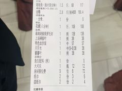 -榕记(番禺总店)