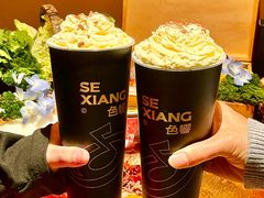 -色響火锅(恒隆广场店)