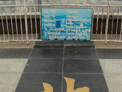 -辽宁电视塔