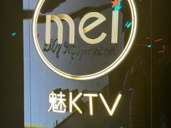 -魅KTV·AI辅唱(簋街店)