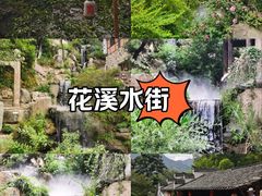 -篁岭景区