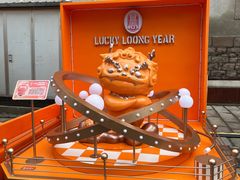-上街里市集(悦喜客来广场店)