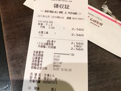 账单-矢场猪(名古屋站三井楼北馆店)