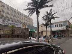 -苏州文旅平江花间堂·探花府酒店