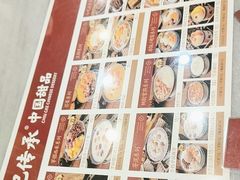 -赵记传承·中国甜品(福州总店)