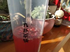 -九秋茶铺(三里屯店)