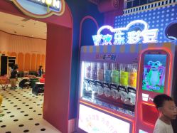 -meland亲子乐园(深圳领展中心城店)