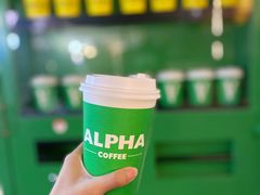 -ALPHA COFFEE阿尔法咖啡(虹泉路店)