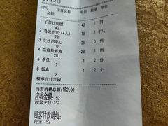 -正宗鸡饭粤香酒家(朱村店)