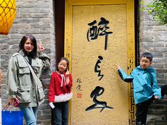 -醉长安(钟楼旗舰店)