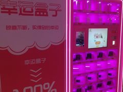 -大玩家(通州万达广场店)