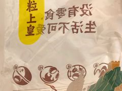 -粒上皇(新闻路店)