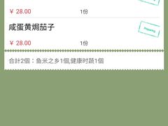 -桂满陇-十里风荷(合生汇店)