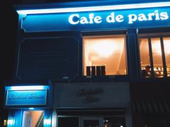-Cafe de Paris(林荫路店)