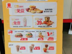 -麦当劳(祈年大街店)