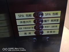 -东吴水韵(吴中店)
