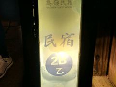 -75幢私房菜馆