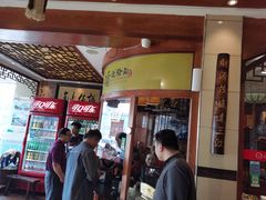 -项记烩面(迎宾路店)