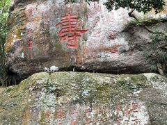 -海南文笔峰盘古文化旅游区