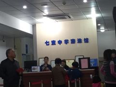 -七宝中学游泳馆