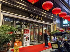 -令氏家外家岐山面(火炬路店)