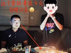 -La Repete(大宁久光店)