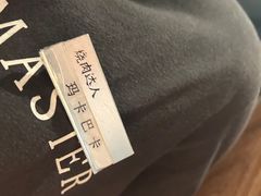 -烧肉达人•炭火烧肉(新天地店)