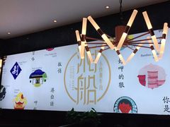 -湘船·精致湖南菜(荆州吾悦广场店)