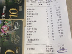 iphone_upload_pic-丰茂烤串(金泉美食宫店)