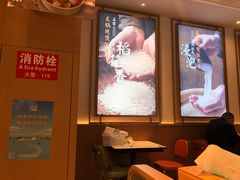 -谷田稻香·砂锅菜(元洪店)