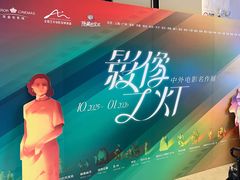 -英皇电影城(平安金融中心IMAX激光店)