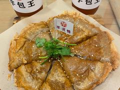 -芋包王闽南茶楼(八市店)