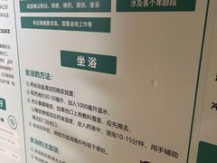 -广州仁爱天河医院