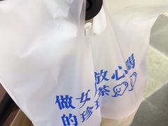 -煲珠公·老红糖珍珠奶茶(长宁龙之梦店)