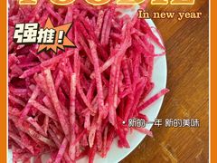 -宝瑞门钉肉饼店