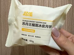 -永旺梦乐城(金银潭店)