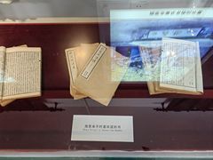 -周恩来同志少年读书旧址