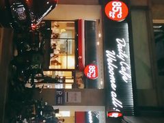 -85度C(厦门中华城新店)