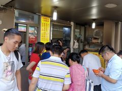 等位区-阿麟馄饨(延长路店)