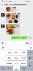 -润禧·东方幸福月子会所(高新区店)