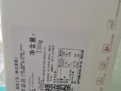 -积慕Cake(解放大道店)