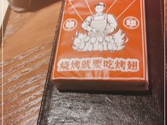 -管氏翅吧(地安门创始店)