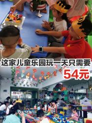 -美加乐儿童乐园(江宁文鼎广场店)