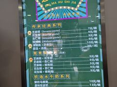 -芝麻糊世家(西华店)