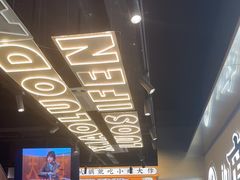 -小螺大作·螺蛳粉火锅(林和西店)