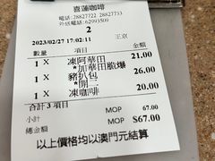 -喜莲咖啡