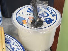 -老三羊汤【北兴隆街店】