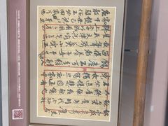 -中国人民抗日战争纪念雕塑园