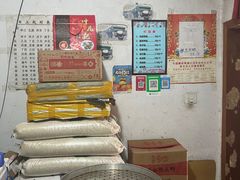 -夹江老头叶儿粑(石雁儿小区店)