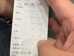 -楚湘苑(商品街大道店)